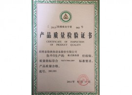 榮譽資質