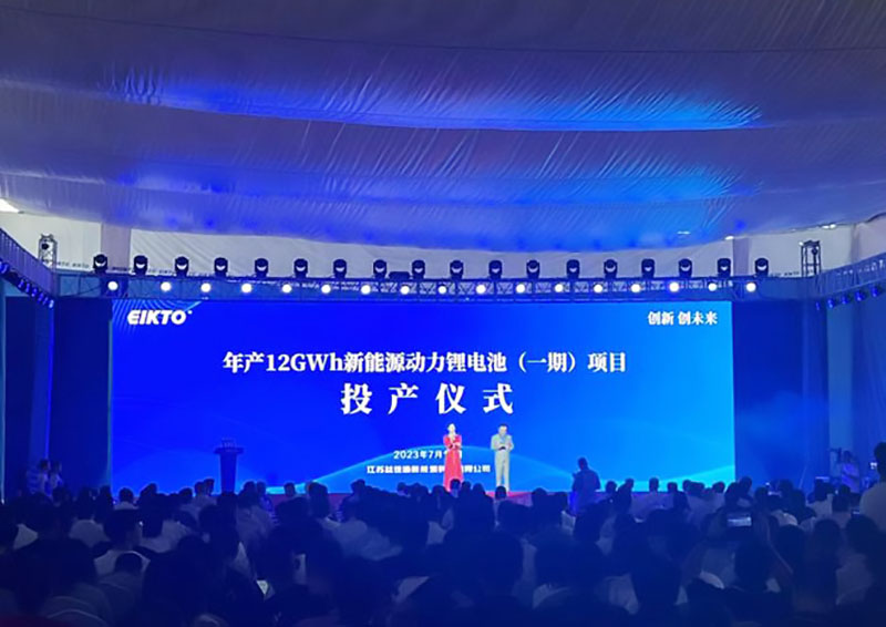 年產(chǎn)12GWh！新能源動力鋰電池項目在鹽城投產(chǎn)